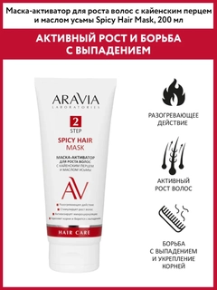 Красный