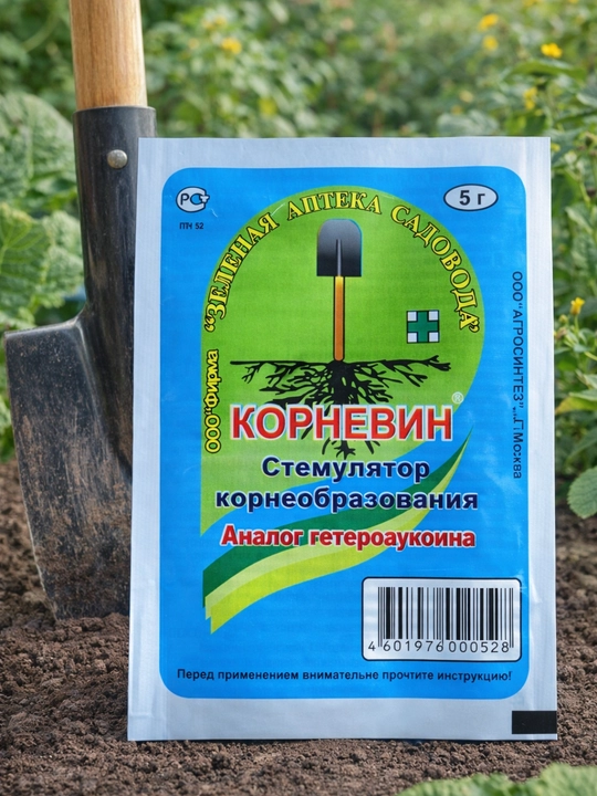 Kornevin, 5 g - 