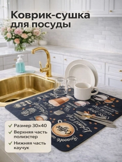Черный