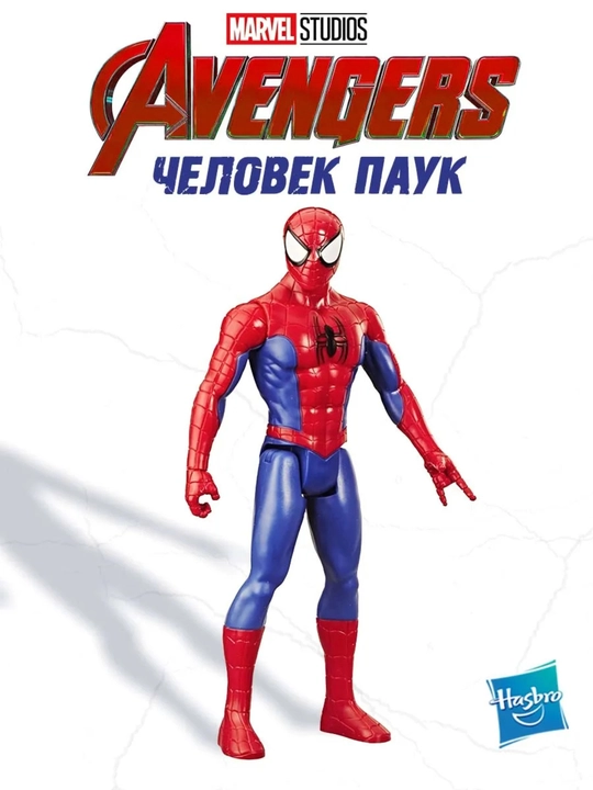 Bolalar o‘yinchoqlari. Halk, O‘rgimchak odam, o‘g‘il bolalar uchun katta o‘yinchoq