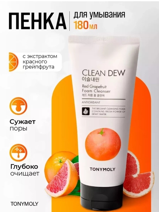 Пенка для умывания лица очищающая пенка корейская пенка для лица уход за лицом