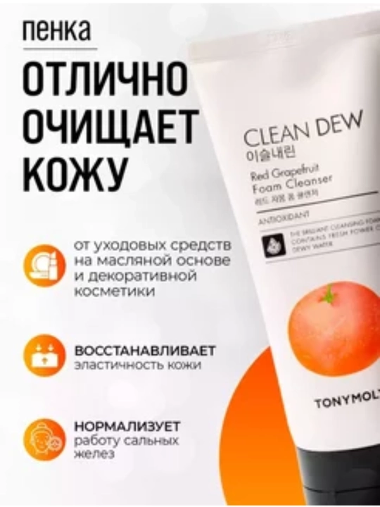 Пенка для умывания лица очищающая пенка корейская пенка для лица уход за лицом