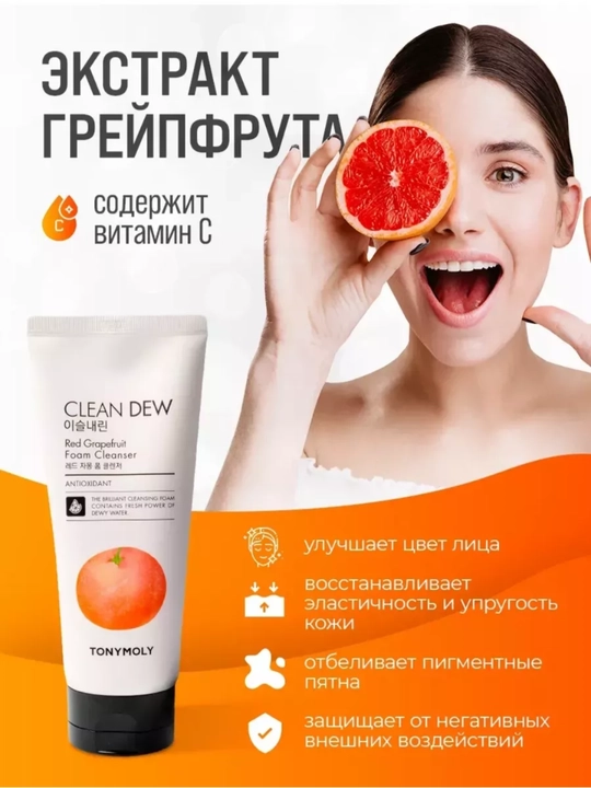 Пенка для умывания лица очищающая пенка корейская пенка для лица уход за лицом