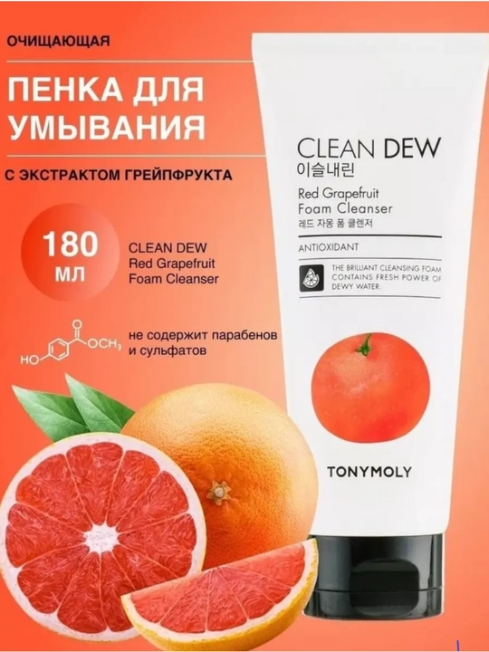 Пенка для умывания лица очищающая пенка корейская пенка для лица уход за лицом
