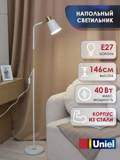 Хром