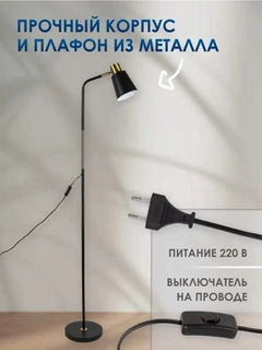 Угольный