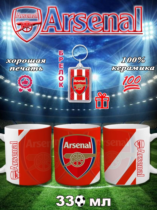 Futbol klublari bilan krujkalarlar (Arsenal, Liverpool, Manchester, Paxtakor, CSKA, Chelsea) - 