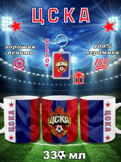 Красный