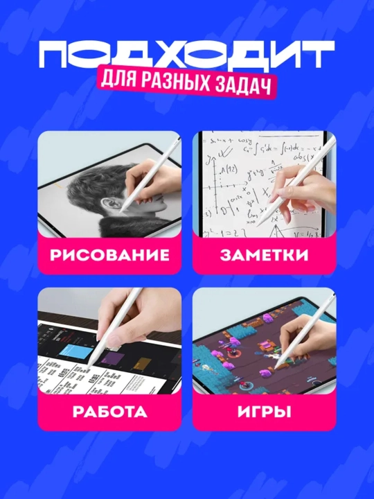 Telefonlar va planshet uchun universal sensorli stilus ruchka, iOS va Android uchun