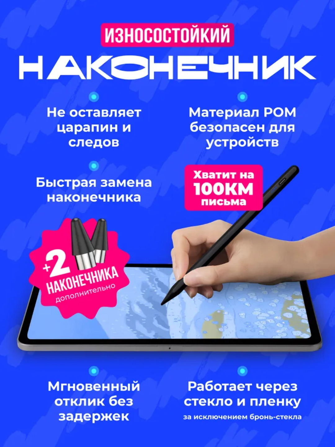 Telefonlar va planshet uchun universal sensorli stilus ruchka, iOS va Android uchun