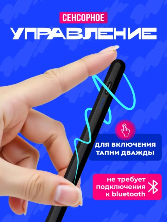 Telefonlar va planshet uchun universal sensorli stilus ruchka, iOS va Android uchun