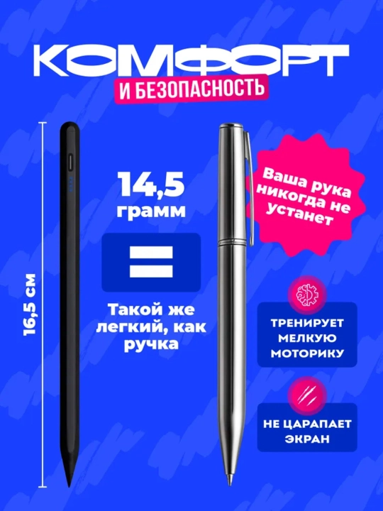 Telefonlar va planshet uchun universal sensorli stilus ruchka, iOS va Android uchun