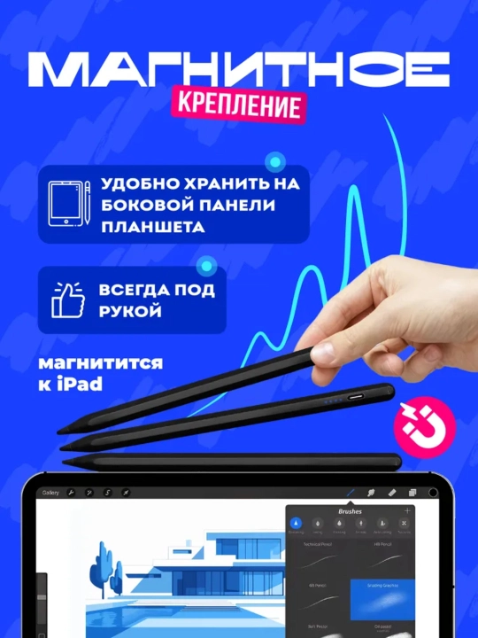 Telefonlar va planshet uchun universal sensorli stilus ruchka, iOS va Android uchun