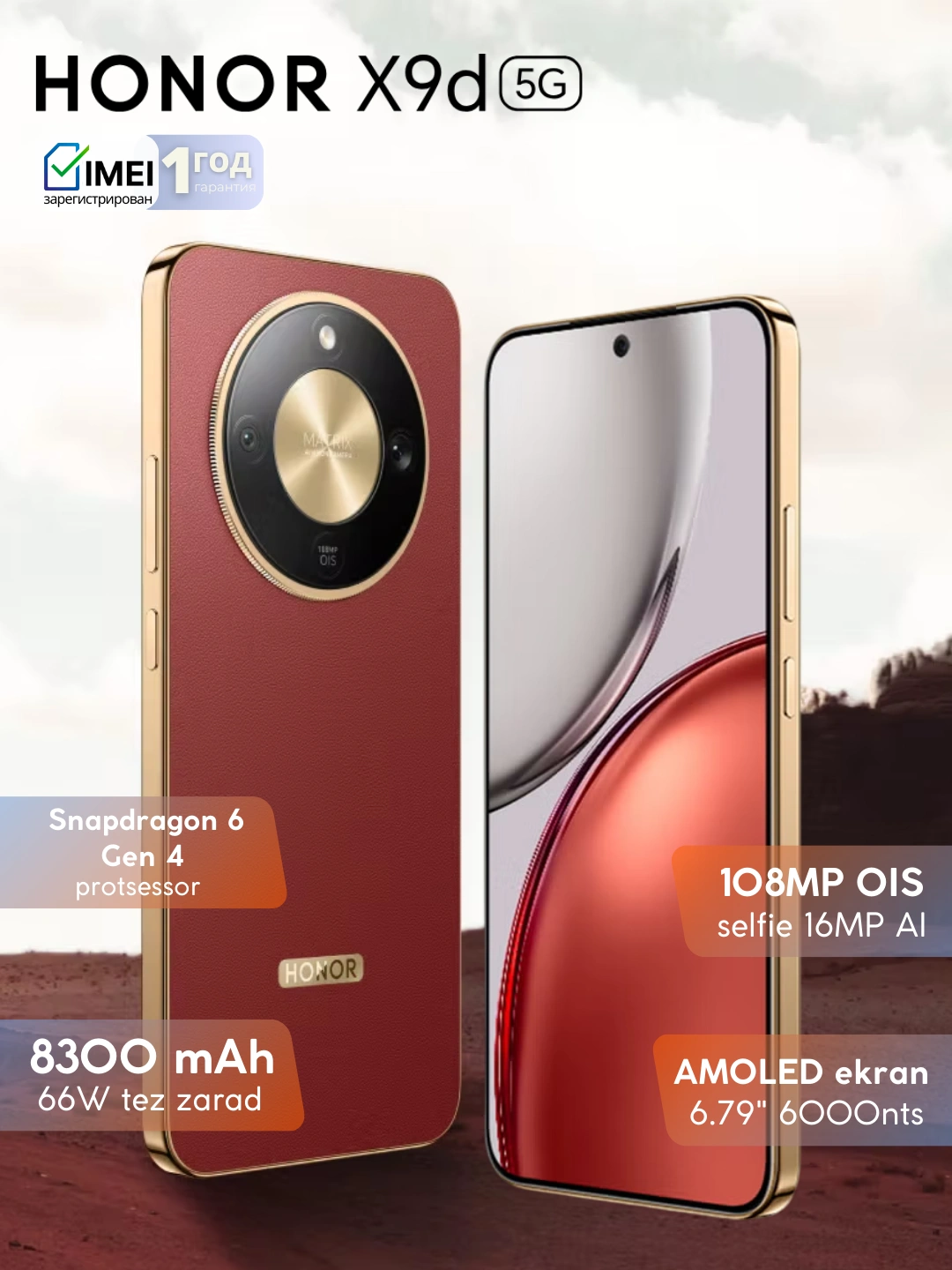 Смартфон Honor X9d 5G, AMOLED-экран, 8300мА·ч, камера 108Мп, NFC, 120Гц за 4399000 сум со скидкой 37%. Uzum Market