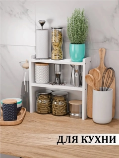 Белый
