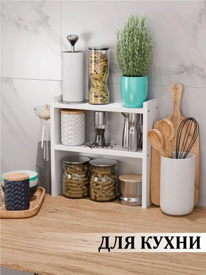 Настольная полка для кухни, гостиницы, офиса и спальни — 9690077-OSH-БЕЛЫЙ