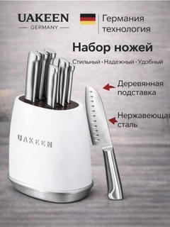 Белый