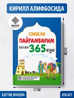 Синий