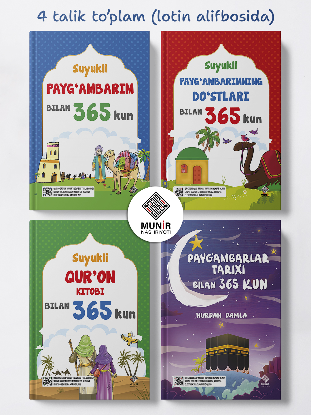 "365 кун" китоблар тўплами: Сийрат, Саҳобалар, Қуръон ва Пайғамбарлар тарихи (Рангли) - 
