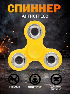 Желтый