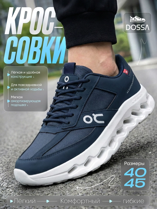 Erkaklar uchun On Cloud uslubidagi sport krossovkalar 40–45, DOSSA