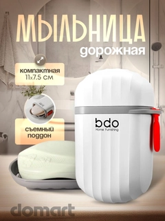 Белый