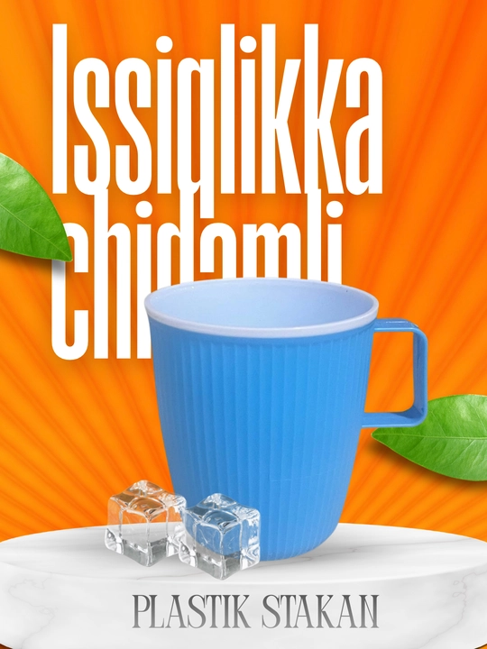 Стакан пластиковый, небьющийся, для горячей и холодной воды - 