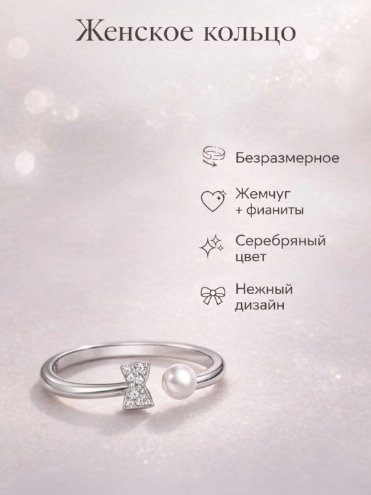 Коллекция колец, для девочек и женщин, безразмерные