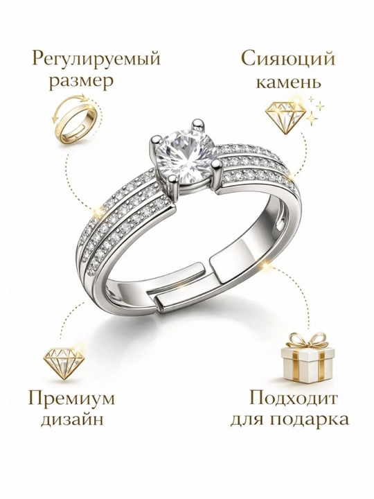 Коллекция колец, для девочек и женщин, безразмерные