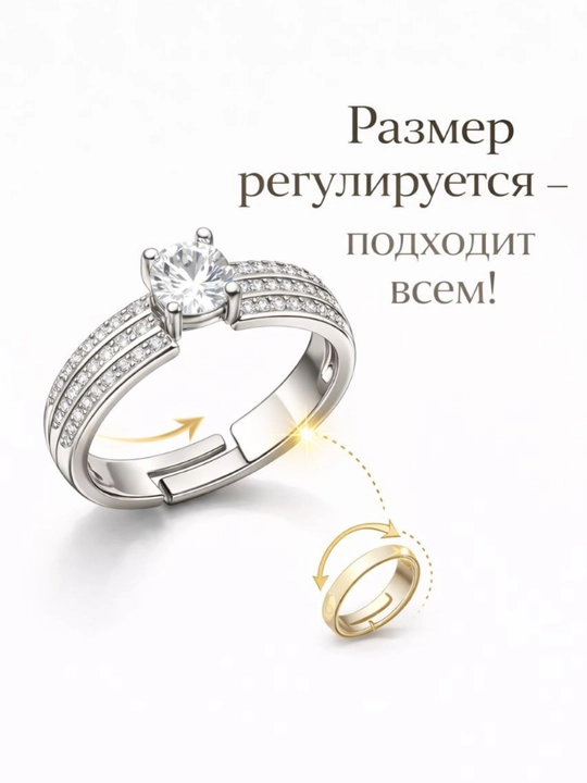 Коллекция колец, для девочек и женщин, безразмерные