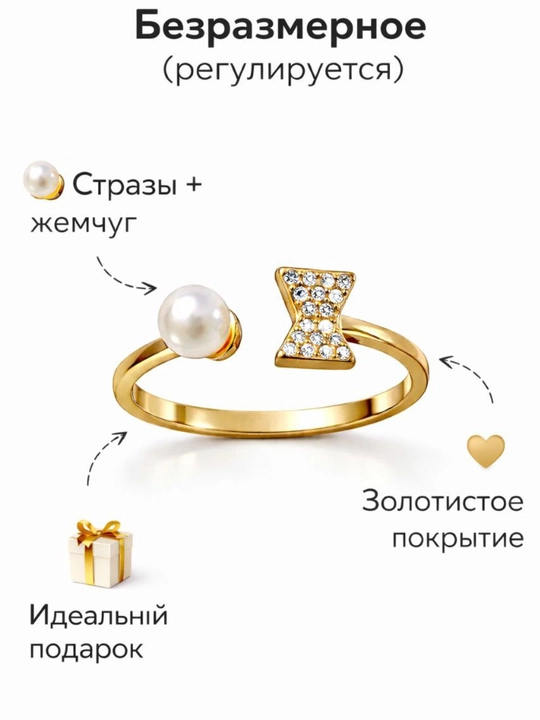 Коллекция колец, для девочек и женщин, безразмерные
