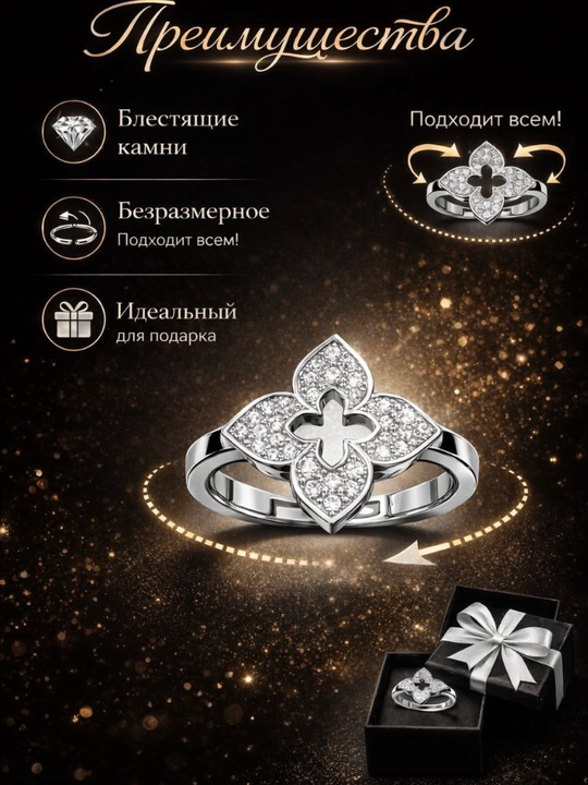 Коллекция колец, для девочек и женщин, безразмерные