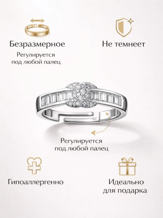 Коллекция колец, для девочек и женщин, безразмерные