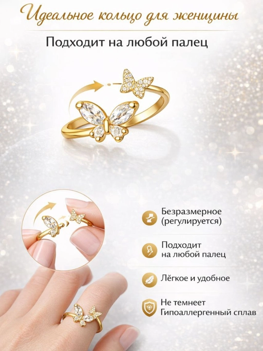 Коллекция колец, для девочек и женщин, безразмерные