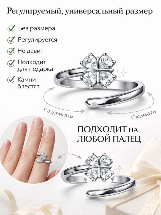 Коллекция колец, для девочек и женщин, безразмерные