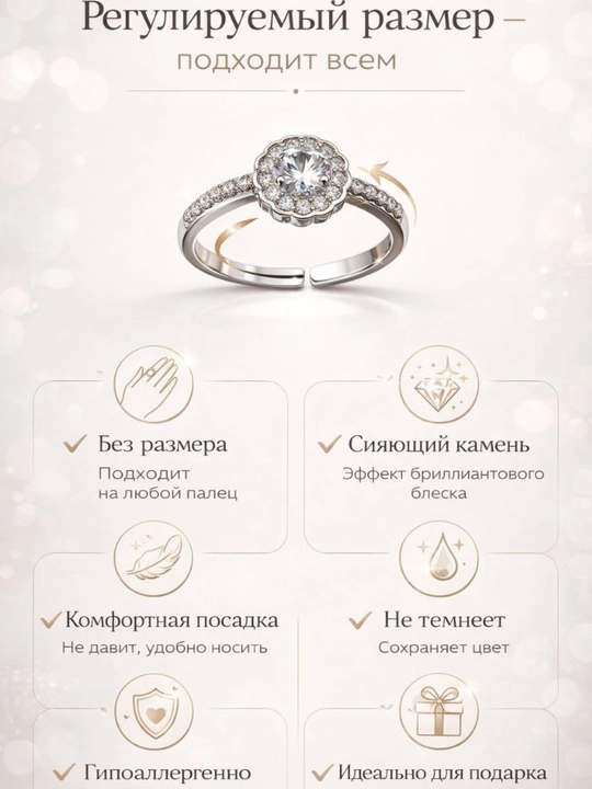 Коллекция колец, для девочек и женщин, безразмерные