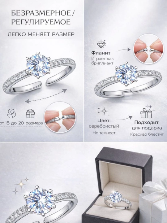 Коллекция колец, для девочек и женщин, безразмерные