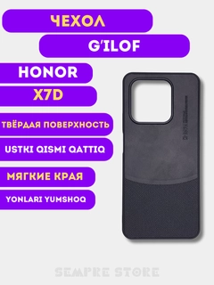 Хром