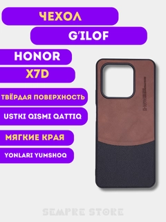 Коричневый