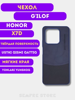 Синий