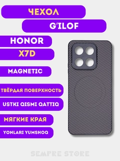 Серый