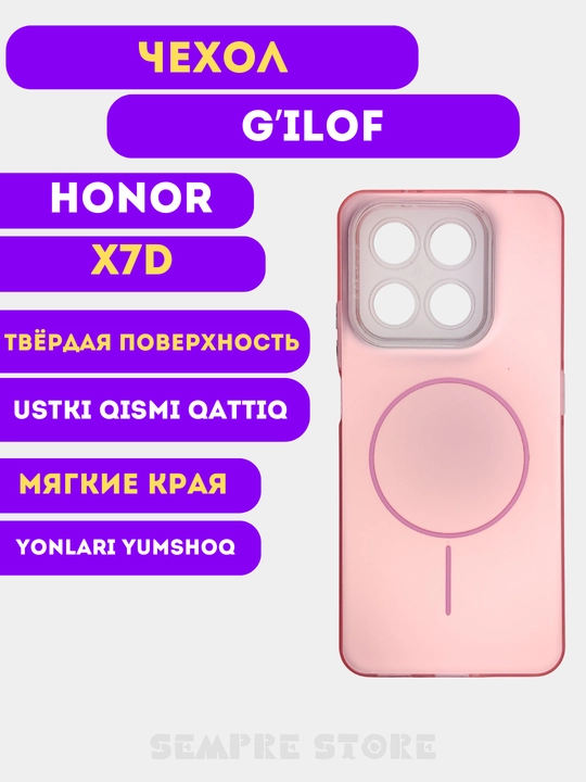 Чехол для Honor X7d