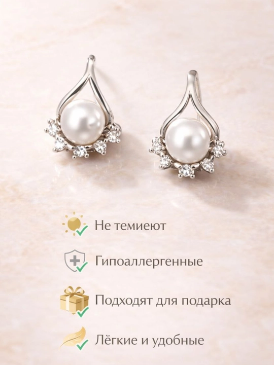 Серьги для женщин и девушек