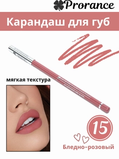 Тёмно-розовый