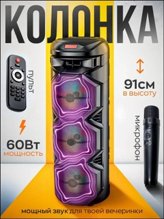 Черное стекло