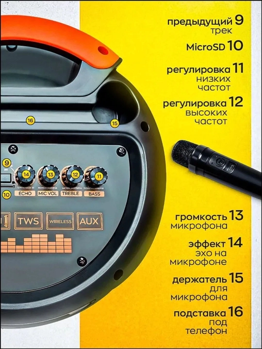 ZQS Большая беспроводная колонка Bluetooth,караоке, с RGB подсветкойс микрофоном и пультом