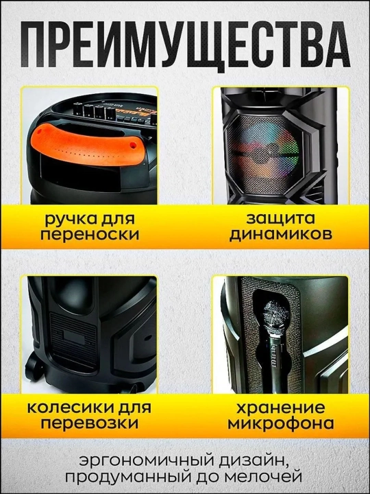 ZQS Большая беспроводная колонка Bluetooth,караоке, с RGB подсветкойс микрофоном и пультом