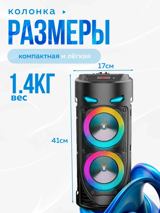 ZQS Katta Bluetooth simsiz karnay, karaoke, RGB yoritish, mikrofon va pult bilan