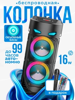 Угольный
