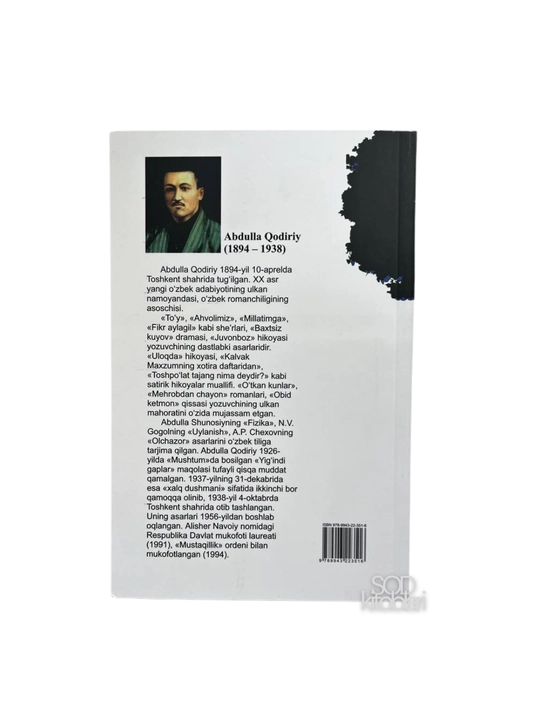 O'tkan kunlar, Abdulla Qodiriy, 368 bet, 2019 yil